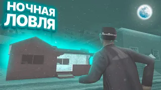 ЛОВЛЮ ДОМА *ВСЮ НОЧЬ* - ЛОВЛЯ ДОМОВ НА ARIZONA RP