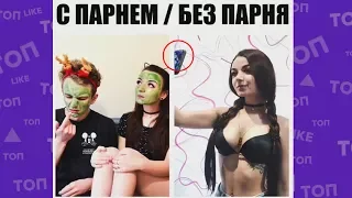 Инста Вайны | Лучшие новые инстаграм вайны 2018 / Русские вайны [Выпуск #2]