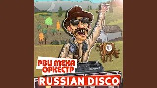 Russian Disco