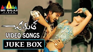 Chirutha Video Songs Back to Back | Ramcharan, Neha Sharma | Sri Balaji Video