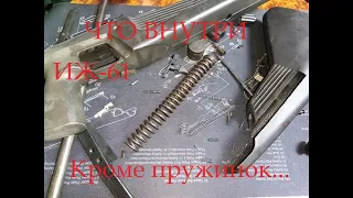 ИЖ-61 (МР-61) полная разборка-сборка, чистка, смазка, профилактика пневматической винтовки