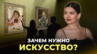 Что будет, если искусство ИСЧЕЗНЕТ?