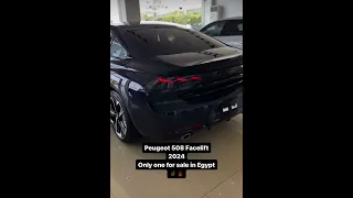 نورتينى وشرفت الدنيا كلها  ياعمر ياحبببى ❤️ اول ظهور للملكه الجديده Peugeot 508 #محمد_فاروق