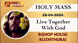 28 April 2024 | Holy Mass in Tamil 06.00 AM (Sunday First Mass) | MADHA TV