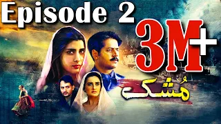 Mushk | Episode #02 | 24 August 2020 | An Exclusive Presentation by MD Productions