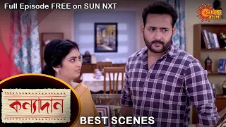 Kanyadaan - Best Scene | 5 June 2022 | Full Ep FREE on SUN NXT | Sun Bangla Serial