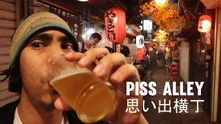 Omoide Yokocho | Japan Vlog