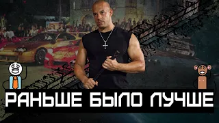 Раньше было лучше - игры по Форсажу (fast and furious)