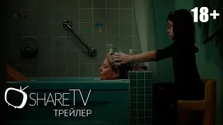 ТАЛЛИ (2018) // Русский трейлер