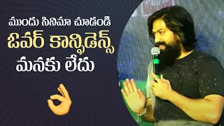 Rocking Star Yash Superb Reply To Reporter | KGF 2 Press Meet @ Vizag | Manastars