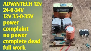 ADVANTECH 12v -24-0-24V 12V  35-0-35V  power complaint no power full work @sksaddamelectranic