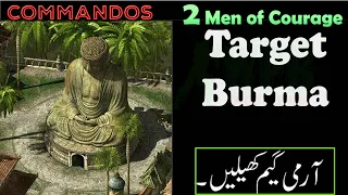 Commandos 2 Men of Courage | Target Burma | GamePlay | Walkthrough