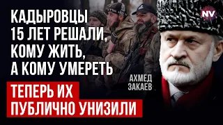 ЗСУ зруйнували міф про непереможність кадировців у перші ж дні – Ахмед Закаєв