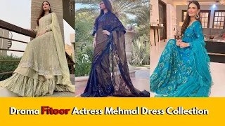 Mehmal Dress in Fitoor ~ Fitoor Cast #Fitoor Drama ~har pal geo