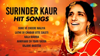 Surinder Kaur Hit Songs | Bajare Da Sitta | Kala Dooria | Prakash Kaur | K.S. Narula | Punjabi Songs