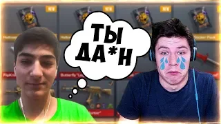 НЕ ОЖИДАЛ ТАКОГО ОТ ШКОЛЬНИКА! ПРОКАЧКА ИНВЕНТАРЯ НА 1 ГОЛДУ В STANDOFF 2