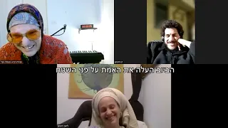 הביוב שעלה על גדותיו - מוקדש באהבה והערכה לנשות המילואימניקים והקבע