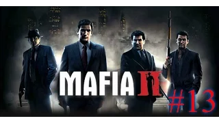 Mafia 2 #13 История.Явление дракона