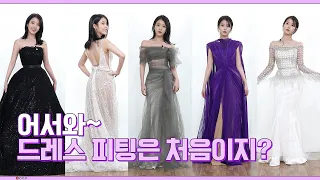 [IU TV] Welcome to your first dress fitting