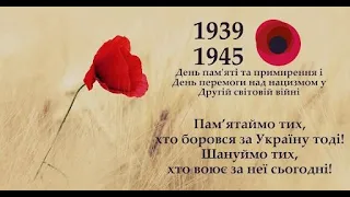 10 фактів про Україну в Другій Світовій війні | уроки для нащадків #krytychne_myslennya