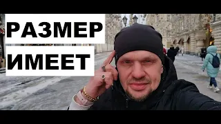 #РФLive Размер имеет значение? Твое либидо. Что делать если у тебя маленький? | #МД Мужское движение