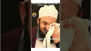 Tariq Jamil's Emotional Story😭 _ When He Was Kicked Out By His Father | Tariq Jamil Emotional | PFJ