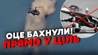 ⚡️Екстрено! ЗСУ збили ще одну СУШКУ РФ. У Криму помітили НОВУ ЗБРОЮ ГУР. Катер ОБСТРІЛЯВ вертоліт РФ