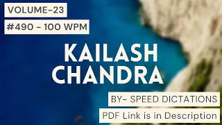 #490 | 100 WPM | Kailash Chandra | Shorthand Dictation | 800 words | Volume 23