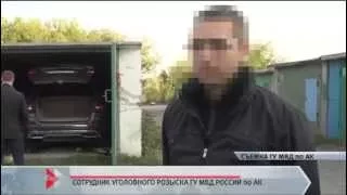 Барнаульские полицейские задержали группу автомобильных мошенников 11.09.15 (16+)