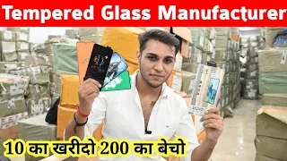 Tempered Glass Wholesale Market | Cheapest Tempered Glass from Manufacturer | New Business Idea 2022