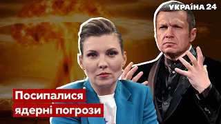 🔥У Скабєєвої новий «приступ» – оголосила Третю світову війну - пропаганда рф - Україна 24