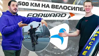 Forward Apache 1.2 - промежуточный результат теста Ультраспорта