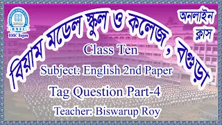 Class-Ten English 2nd Paper  Tag Question Part-4  Teacher- Biswarup  Roy