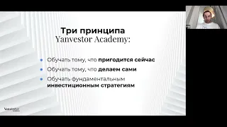 Марафон по крипте от "Академии Yanvestor Яна Марчинского". День 1