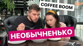 Coffee BOOM, очень популярная сеть коффеен в Казахстане.