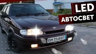 ☝️  Грамотные LED лампы rVolt 👍 на ЧЕТЫРКУ. ВАЗ 2114.