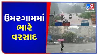 Gujarat Rains: Valsad's Umargam pounded by 12 inches rainfall | TV9News