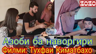 Захматхое Ки Дар филми Тухфаи Гаронбахо кашидем