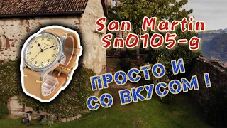 ОБЗОР НА РЕТРО МОДЕЛЬ ЧАСОВ SAN MARTIN SN0105-G