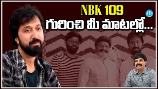 Director Bobby About NBK 109 Balakrishna Director Bobby Latest Interview | iDream Kamareddy