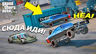 КОШКИ МЫШКИ НА МАШИНАХ ИЗ ФОРСАЖА В ГТА 5 ОНЛАЙН (GTA 5 ONLINE)(ДОГОНЯЛКИ)!