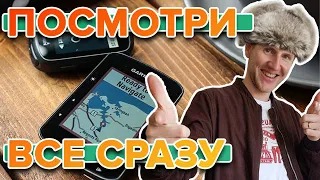 Различие велокомпьютеров Garmin Edge 130, Edge 530, Edge 830, Edge 1030