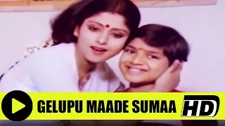 Telugu Song | Gelupu Maade Sumaa | Vijrumbhana | Shoban Babu, Jayasudha, Shobana
