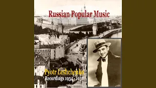 Wsje tschto bylo ( [Everything that Was) - Foxtrot (1937)