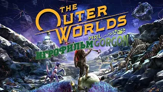 ИГРОФИЛЬМ The Outer Worlds: Peril on Gorgon (все катсцены, русские субтитры)  без комментариев