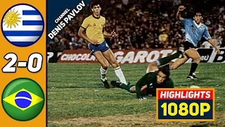 🔥 Уругвай - Бразилия 2-0 - Обзор Матча Финал Кубок Америки 27/10/1983 HD 🔥