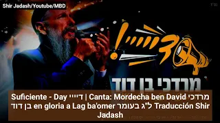 Suficiente - Day דיייי | Canta: Mordecha ben David מרדכי בן דוד en gloria a Lag ba'omer ל"ג בעומר