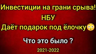 Смотрю в книгу вижу фигу 😆 горячий набор клейноды 🔥 подарок от НБУ под новый год 2021 2022 цена 🎉