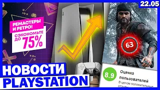 Продажи PS5 рвут Xbox Series X/S. Экзы Sony в Steam. Скидки PS Store. Hades PS4. Новости PlayStation