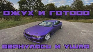 Pochem_Drift. Великое возвращение купешки. Первый видос после простоя. BMW e36 coupe stance.